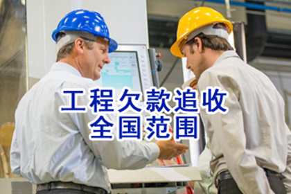 误汇货款至他人账户　法院判决非法所得须归还